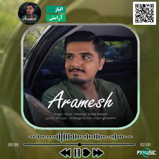 دانلود آهنگ آرامش الیاز 1 دانلود آهنگ آرامش الیاز
